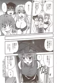 Action Pizazz 2009-12