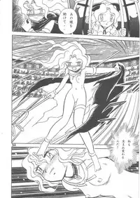 (C69) [Studio Himitsukichi (Hasegawa Yuuichi)] Fallen Angel Dora 2 Colosseum