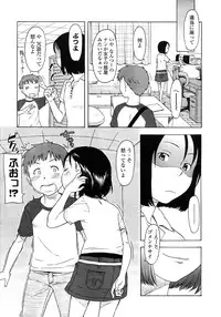 COMIC LO 2007-10 Vol.43