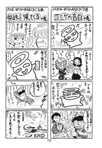 (C45) [Moriman Shouten (Various)] Katze 7 Joukan (Bishoujo Senshi Sailor Moon)