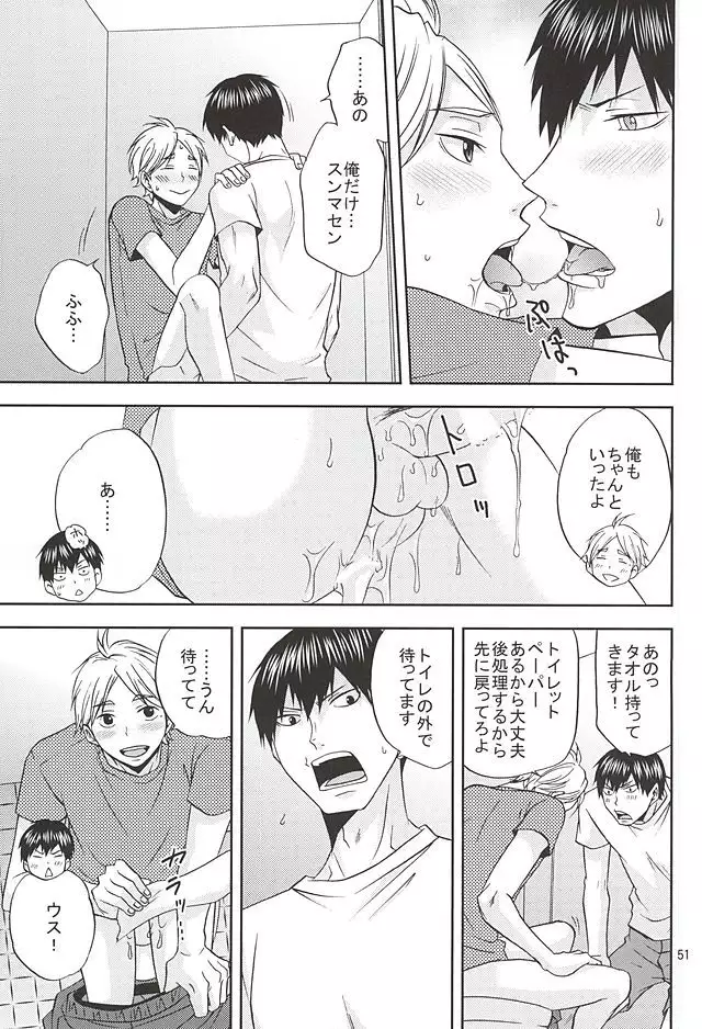 エピキュリアン