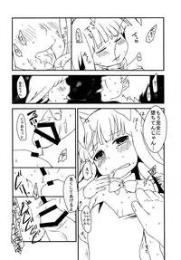 [Shishunki (Kakuzatou Yun)] The Littl Girl Threatend (Higurashi no Naku Koro ni) [Digital]