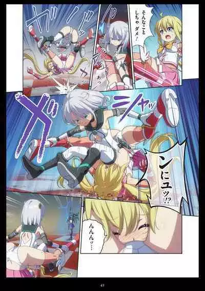 Pure Soldier Otomaiden #11