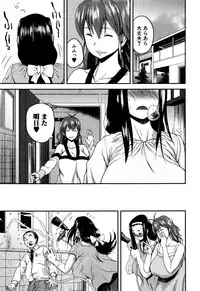 COMIC Shingeki 2016-01