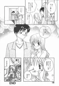 [Yomogi Shigure] AF ANAL FUCK