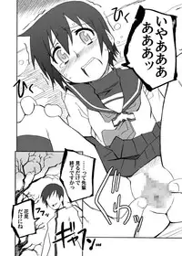 [Shounen Byoukan (Kanno Izuka)] Dengeki Special 2 (Bokusatsu Tenshi Dokuro-chan, Kino no Tabi, Shakugan no Shana) [Digital]