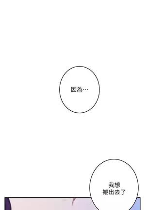 S-Mate 1-86 官方中文（連載中）