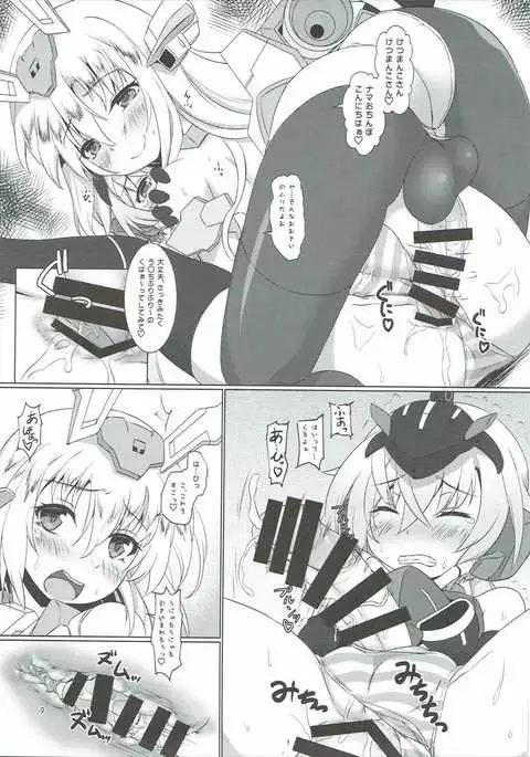 FUNNY ANDROGYNE GIRLS