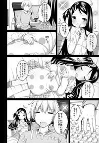 (C81) [Kuma-puro (Shouji Ayumu)] Oshioki! Kana-chan