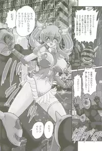 [Kamitou Masaki] Aiyoku no Tenshi - Angel Agent -