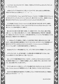 (C78) [BLUE BLOOD] BLUE BLOOD'S vol.26 (Fate/stay night)