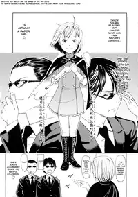 [Onizuka Naoshi] Lovable [English] [SaHa]