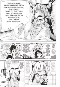 (C85) [Omoshiro Usagi (Koishi Chikasa, Suipaka)] Issun Saki wa Oni (Touhou Project) [English] {Yajuu Scans}