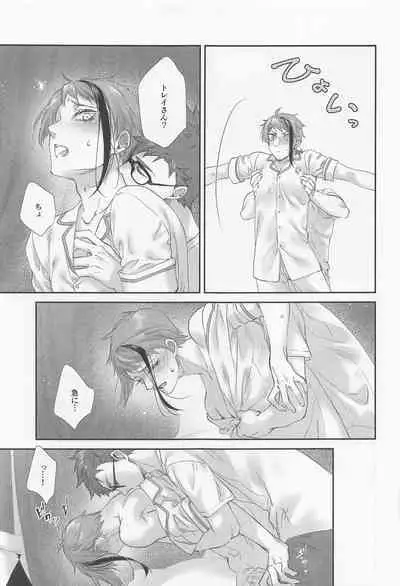 Hadome ga Kikanaku natta Ningyo to Furimawasareru Futsuu no Otoko no Hanashi