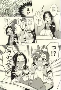 (Dramatic Change 2) [TATA (Hata)] Futari Nara Dekirumon! (THE IDOLM@STER SideM)