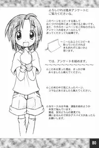 (C62) [Maruno Keikaku (Marunosuke)] Toppatsu! Marunosuke (Various)