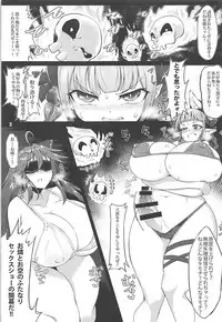 (Reitaisai 15) [Hadairo Rooibos Tea (Pandain)] Orin x Okuu Ikenai Futanari Jigoku Seme (Touhou Project)