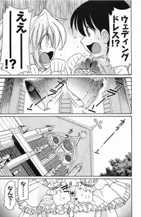 [Charlie Nishinaka] Choice! Vol. 4