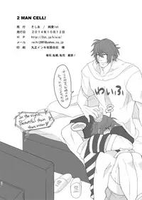 [Junaist (Kisia)] 2MANCELL!! (Mazinkaizer SKL) [Digital]