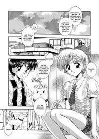 [Kamogawa Tanuki] Innocence (English)