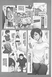 [Blmanian] Se Syun Sakari | 青春期做很大 [Chinese]