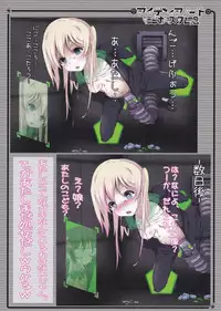 (C87) [Aiyamatarei (Oryoku)] Idea Note "Nico Custom 2" (Love Live!)