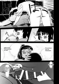 [Matsuda Shin] COSMIC RUIN [English]