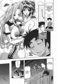 [Rakko] Yuuwaku Sandwich (Murikuri) [English] [Hentai from Hell]
