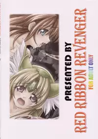 (SC20) [RED RIBBON REVENGER (Makoushi)] Maboroshi (Various)