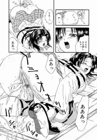 [Getto Manten] Kanin! Biniku Shimai