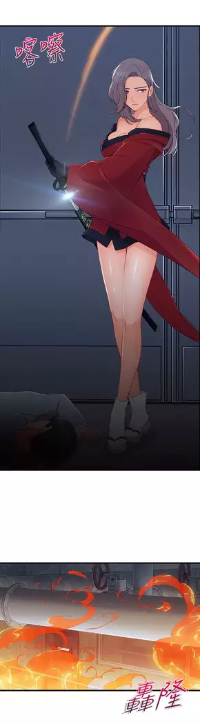 Lady Garden 淑女花苑 第三季