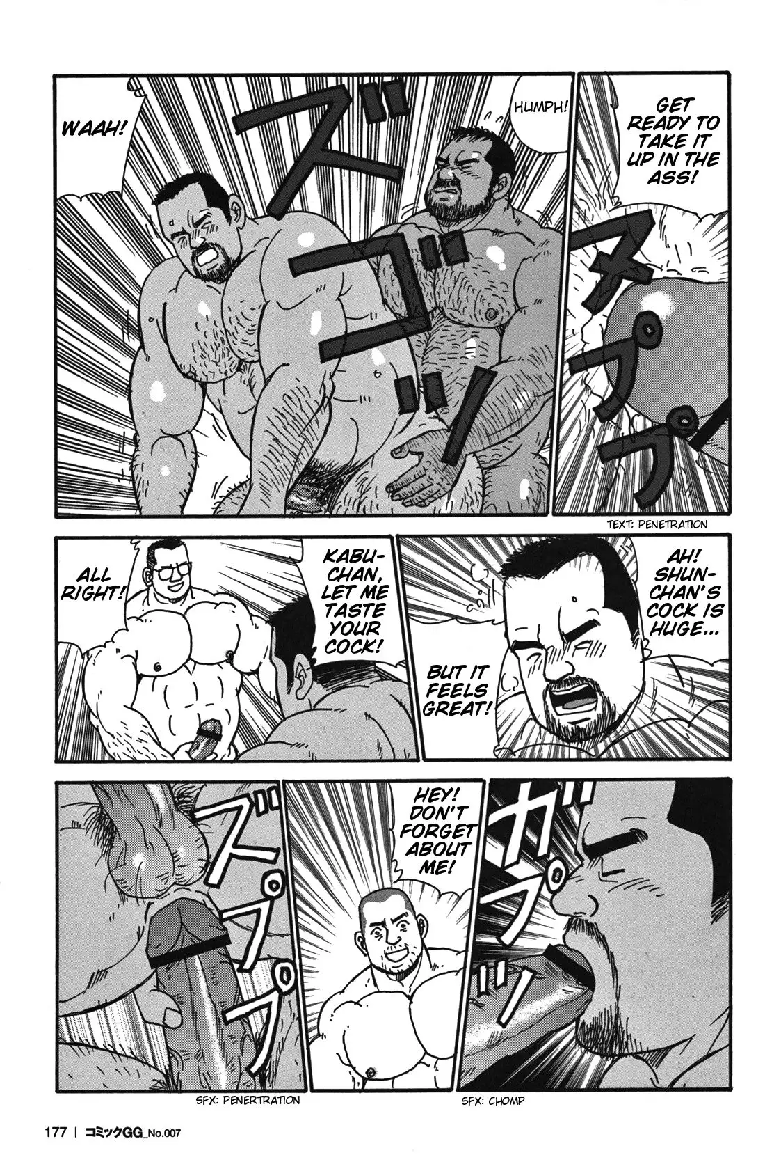 Tokyo Gachimuchi Sisters