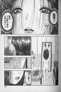 [Natsume Ryuunosuke] Gokuraku Nurse 4