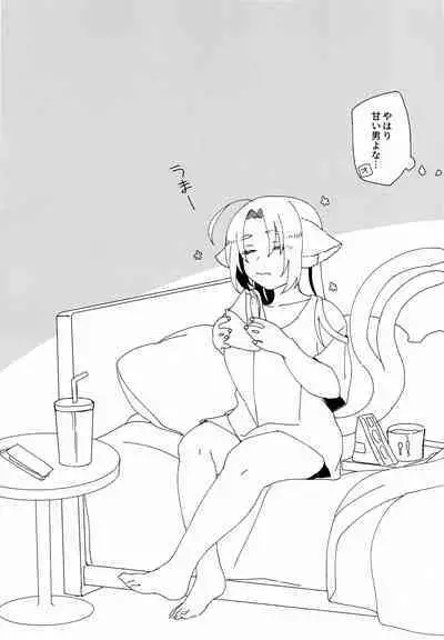 Nuko Mimi Shippo Nyota Hon