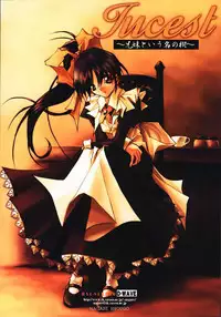 [RYU-SEKI-DO (Nagare Hyougo)] Incest ~Kyoudai to Iu Na no Kusabi~ (With You)