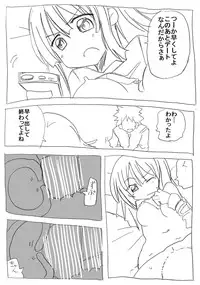 [Circle Of Kenkyo] Zenzen Kanjite Kurenai Musume wo Yaku de Binkan ni Sase Netocchau [Digital]