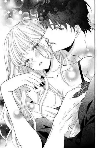 [Wa chiku mo rin] zettai aishō 100-pāsento daikirainanoni Karada ga yobi au… | 绝对相性100% 明明最讨厌了但身体却很合拍… 1-3 [Chinese] [莉赛特汉化组]