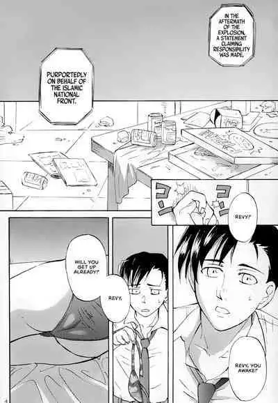 (COMIC1☆3) [Benisuzumedo (Takaya Yoshiyuki)] GX MIX2 (BLACK LAGOON, Jormungand) [English] [EHCOVE]