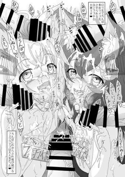 Senchou mo Same-chan mo Minna Horny Hornylet Echiechi Live