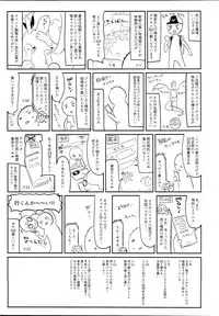 (C95) [Kedama Gyuunyuu (Tamano Kedama)] Inma no Recipe