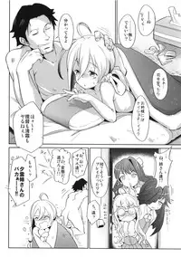 (C87) [Cherish (Nishimura Nike)] Kiyoshimo Marriage (Kantai Collection -KanColle-)