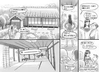 [Pink-Noise (Mizuiro Megane)] Haeteru Oyako Futanari Journey