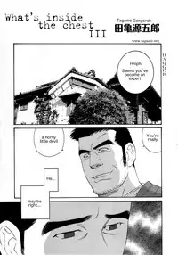 [Tagame] What's inside the chest [Eng]