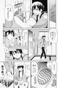 Manga Bangaichi 2009-05 Vol. 237