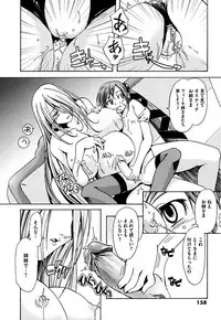 [Kanoe] Kuro no utahime -Yami no enishi- [Digital]