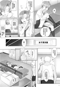 (C91) [Hito no Fundoshi (Yukiyoshi Mamizu)] Kaki Hoshuu Soushuuhen 1~6+ [Chinese] [漢化組漢化組×Foxglove]