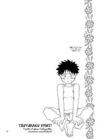 (C73) [Blue Drop (Guri)] Tsuyudaku Fight! (Ookiku Furikabutte)