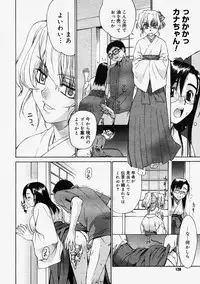 Comic Megastore 2004-09