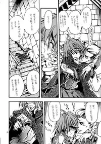 [Akai Marlboro (Aka Marl)] Akai Mokujiroku