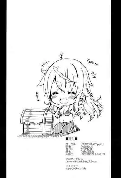 (COMIC1☆13) [BRAVE HEART petit (KOJIROU!)] Kaizoku Kyonyuu 2 | Big Breasted Pirate 2 (One Piece) [English] {Doujins.com}